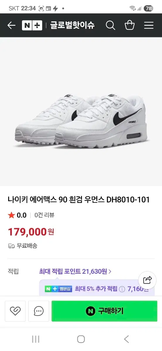 thumbnail-9